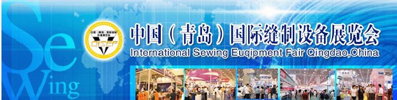 2008第八屆山東禮品、工藝品、家居用品及古典家具（濟(jì)南）博覽會(huì)