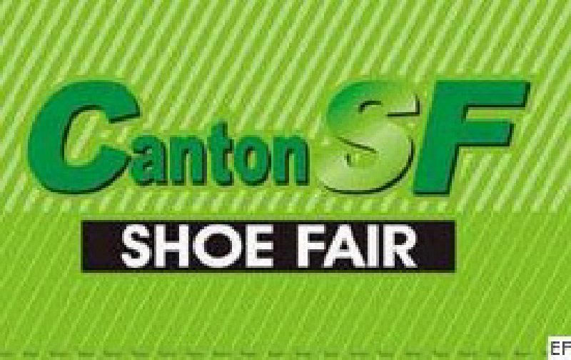 2008春季(廣州)鞋類貿(mào)易展覽會