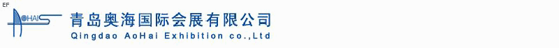 第五屆中國國際木材、人造板、飾面板、木地板及設(shè)備與技術(shù)貿(mào)易博覽會<br>第八屆中國（青島）國際家具及木工機(jī)械貿(mào)易博覽會