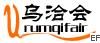 2008第17屆新疆烏魯木齊對(duì)外經(jīng)濟(jì)貿(mào)易洽談會(huì)