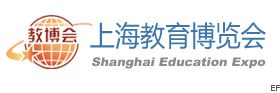 2009第六屆上海教育博覽會