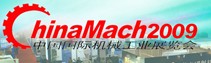 2010第十一屆中國國際機(jī)械工業(yè)展覽會(huì)