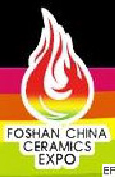 第十五屆中國(guó)(佛山)國(guó)際陶瓷及衛(wèi)浴博覽交易會(huì)