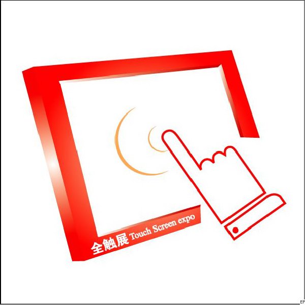 2010第五屆中國（深圳）國際觸摸屏展覽會(huì)
