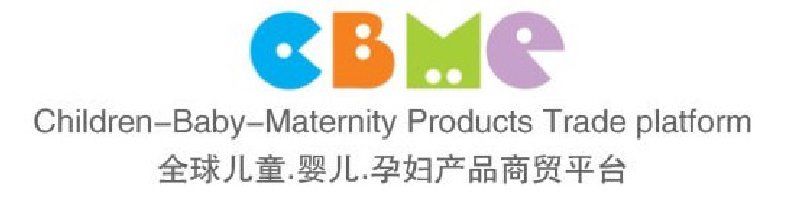 2010第十屆上海兒童、嬰兒、孕婦產(chǎn)品博覽會<br>CBME上海兒童服裝及配飾博覽會