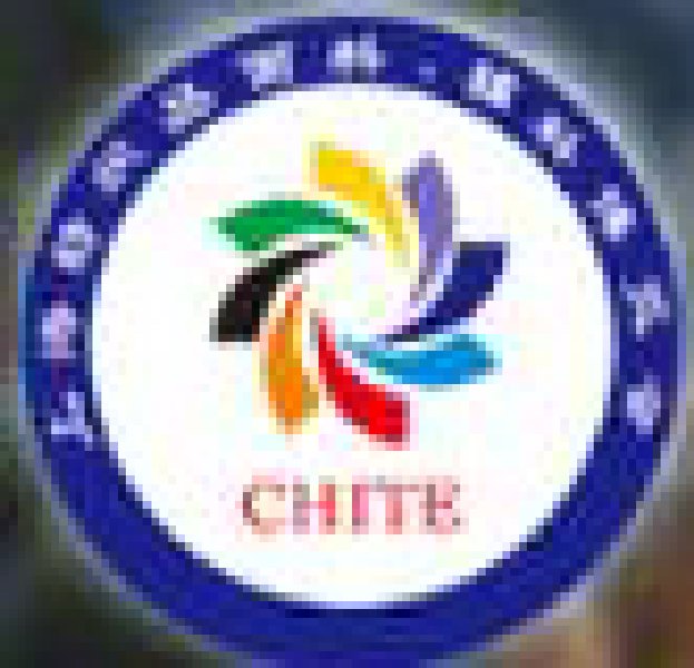 2010第十屆上海紡織品面料、輔料博覽會(huì)