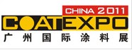 2011第九屆廣州國際涂料、油墨、膠粘劑展覽會(huì)