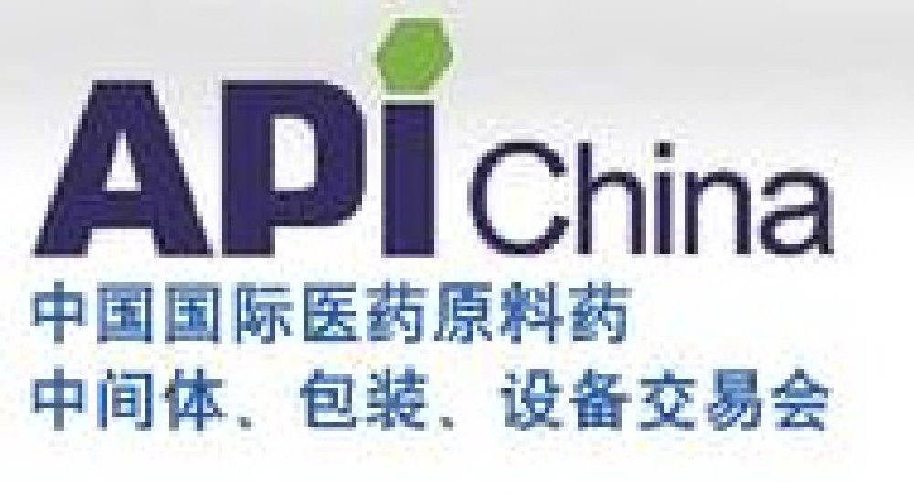 2011第66屆中國(guó)國(guó)際醫(yī)藥原料藥、中間體、包裝、設(shè)備交易會(huì)