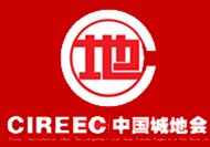 2011中國(guó)國(guó)際城市發(fā)展與地產(chǎn)運(yùn)營(yíng)投資交易會(huì)