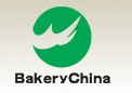 2013第十六屆中國國際焙烤展覽會