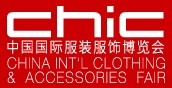2014第二十二屆中國(guó)國(guó)際服裝服飾博覽會(huì)