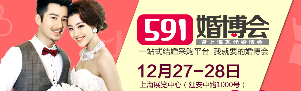 2014冬季上?；椴?/></div>
<!--/.banner-->
<div   class=