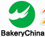 2015第十八屆中國國際焙烤展覽會