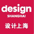 2017設(shè)計(jì)上海(亞洲領(lǐng)先的國(guó)際設(shè)計(jì)交易展)