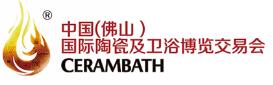 2018第32屆中國(guó)(佛山)國(guó)際陶瓷及衛(wèi)浴博覽交易會(huì)