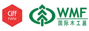 2025中國(上海)國際家具生產(chǎn)設備及木工機械展覽會