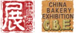 2025中國烘焙展覽會(秋季展)