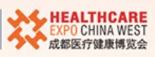 2026第33屆成都醫(yī)療健康博覽會(huì)