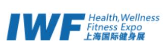 2026第十三屆IWF上海國(guó)際健身展