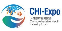 2026山東國際大健康產業(yè)博覽會