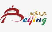 2026北京國際文旅消費博覽會