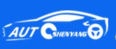 2026第二十五屆中國沈陽國際汽車工業(yè)博覽會暨第八屆新能源及智能汽車博覽會