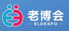 2026第十屆中國（廣州）養(yǎng)老健康產業(yè)博覽會