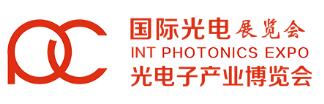 第七屆世界光子大會（WPC2026）<br>第十五屆國際應(yīng)用光學與光子學技術(shù)交流會（AOPC2026）暨第十七屆光電子產(chǎn)業(yè)博覽會