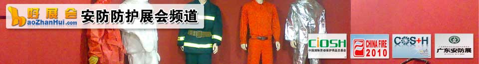 2025第十四屆中國(北京)國防信息化裝備與技術博覽會