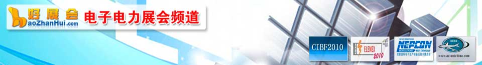 2025杭州國際智能網(wǎng)聯(lián)新能源汽車展覽會