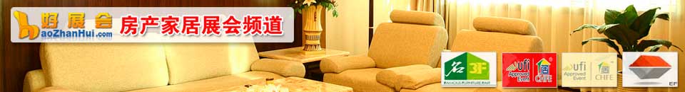 2025第二屆武漢國際智慧物業(yè)博覽會