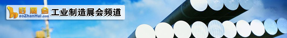 2026年第27屆東北焊接、切割、激光技術(shù)及設(shè)備展覽會(huì)