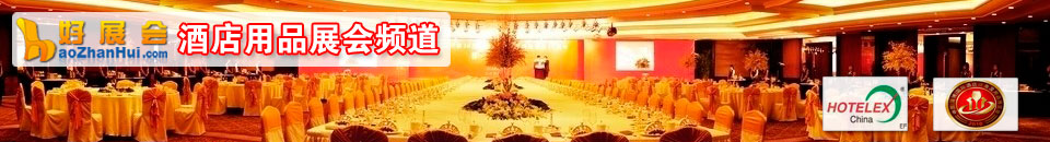 2025第三屆博華深圳聯(lián)展