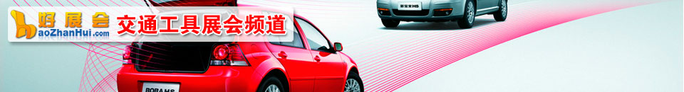 2025第九屆華南國際電動車及零部件展覽會<br>華南國際智慧交通產(chǎn)業(yè)與技術(shù)博覽會