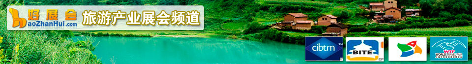 2025第19屆中國義烏文化和旅游產(chǎn)品交易博覽會