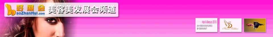 2018第十屆中國(guó)發(fā)博會(huì)