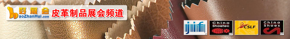 2026大灣區(qū)國際智能鞋機鞋材工業(yè)設備展