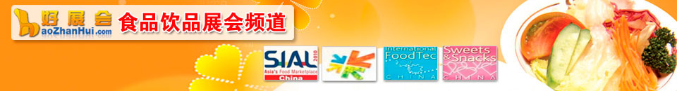 2025第14屆中國（淮海經(jīng)濟區(qū)）酒類博覽會