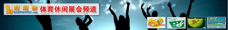 2025第20屆天津溫泉泳池沐浴水療博覽會(huì)