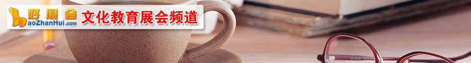 2025第二十七屆全國(guó)（廣州）性文化節(jié)