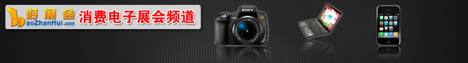 2025第11屆上海國際數(shù)據(jù)中心產(chǎn)業(yè)展覽會