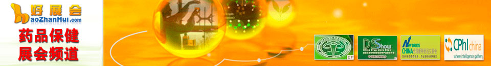 2025第七屆中國（上海）國際益生產(chǎn)品展覽會