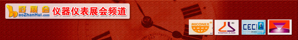 2025第33屆中國國際測量控制與儀器儀表展覽會